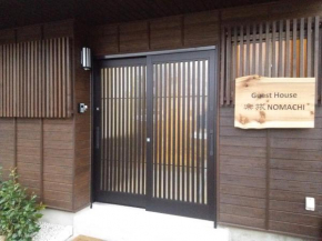 GUEST HOUSE RAKUTABI NOMACHI - Vacation STAY 15055v